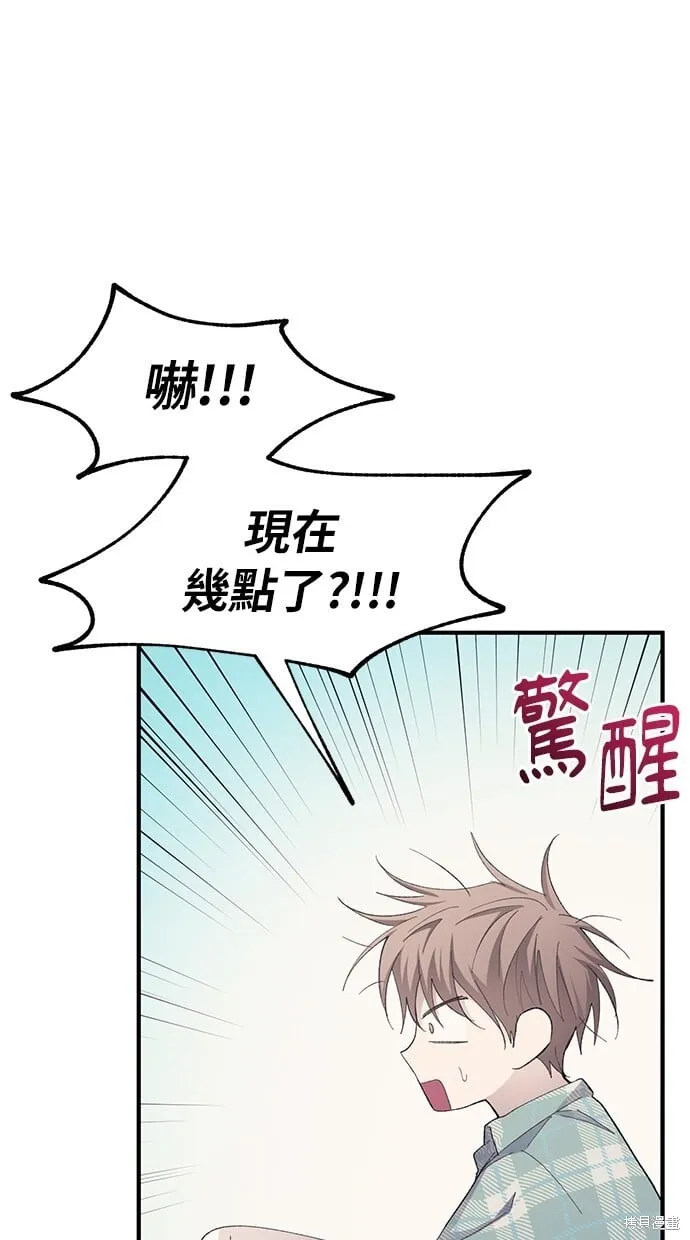 第81话 第24页