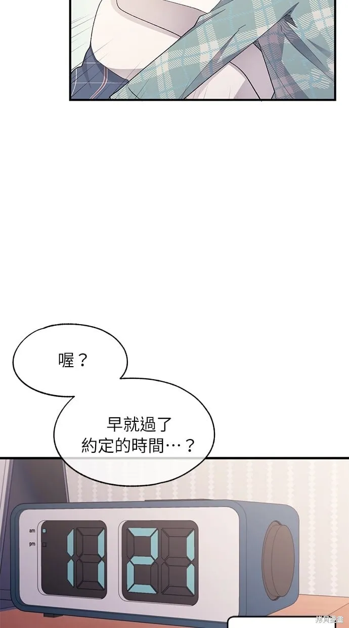 第81话 第25页