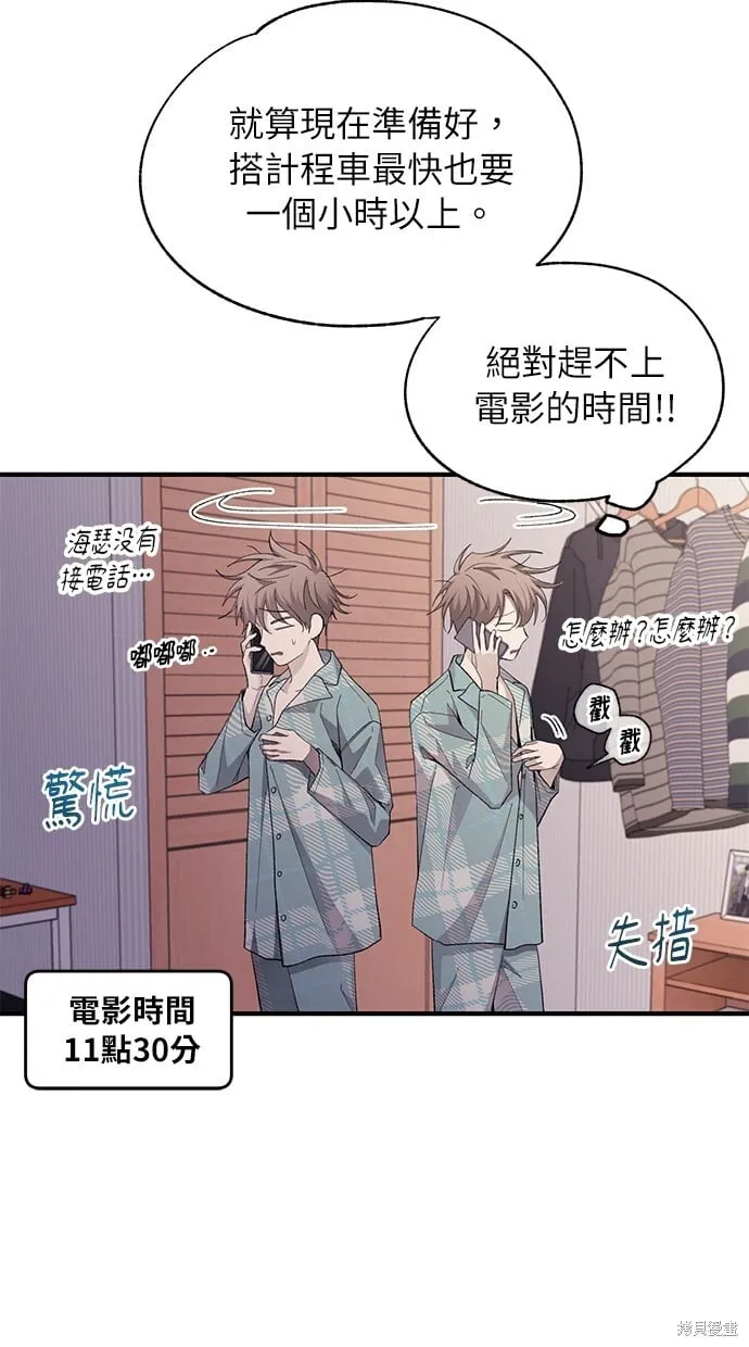 第81话 第27页