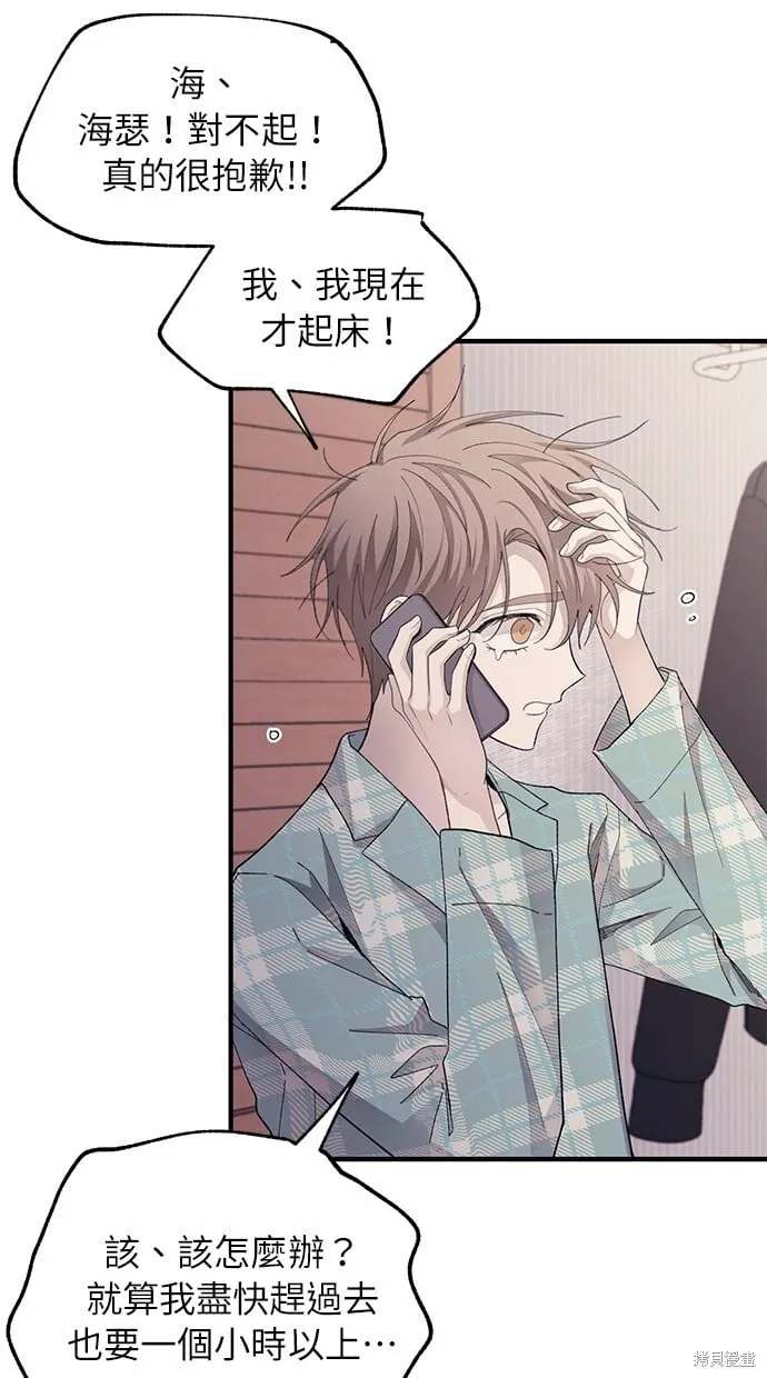 第81话 第28页