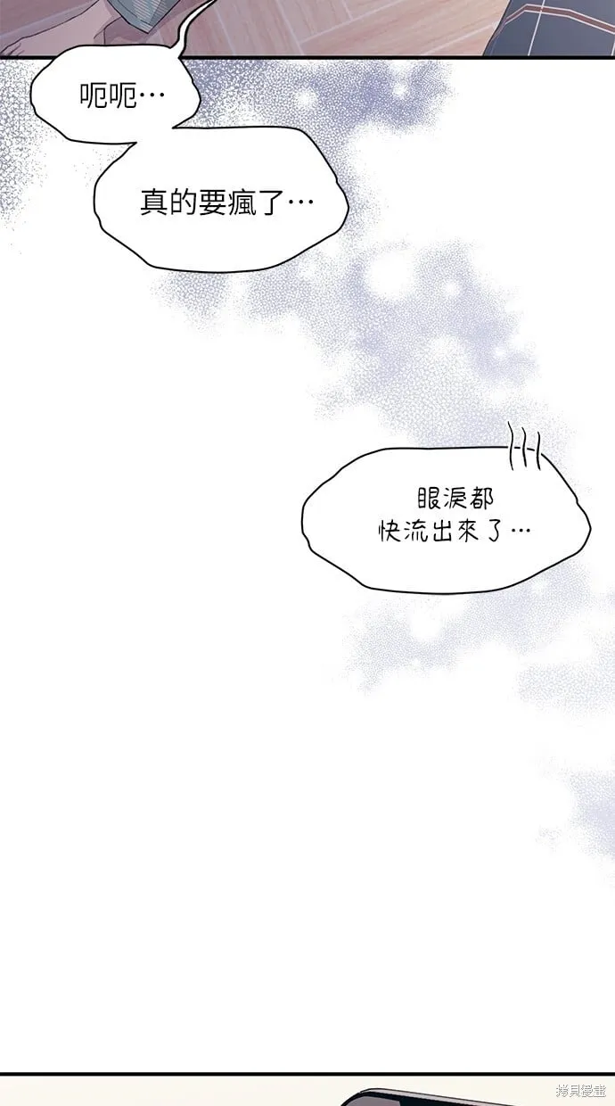 第81话 第31页