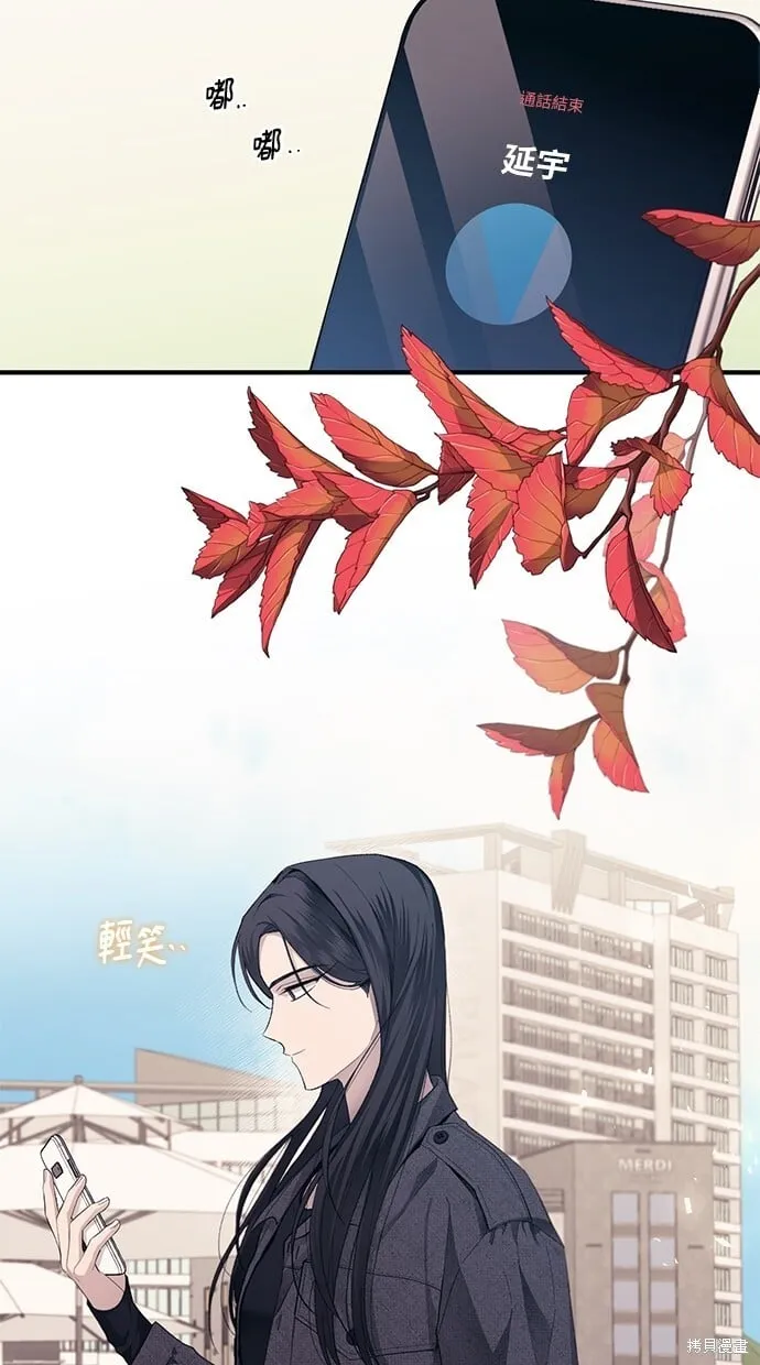 第81话 第32页