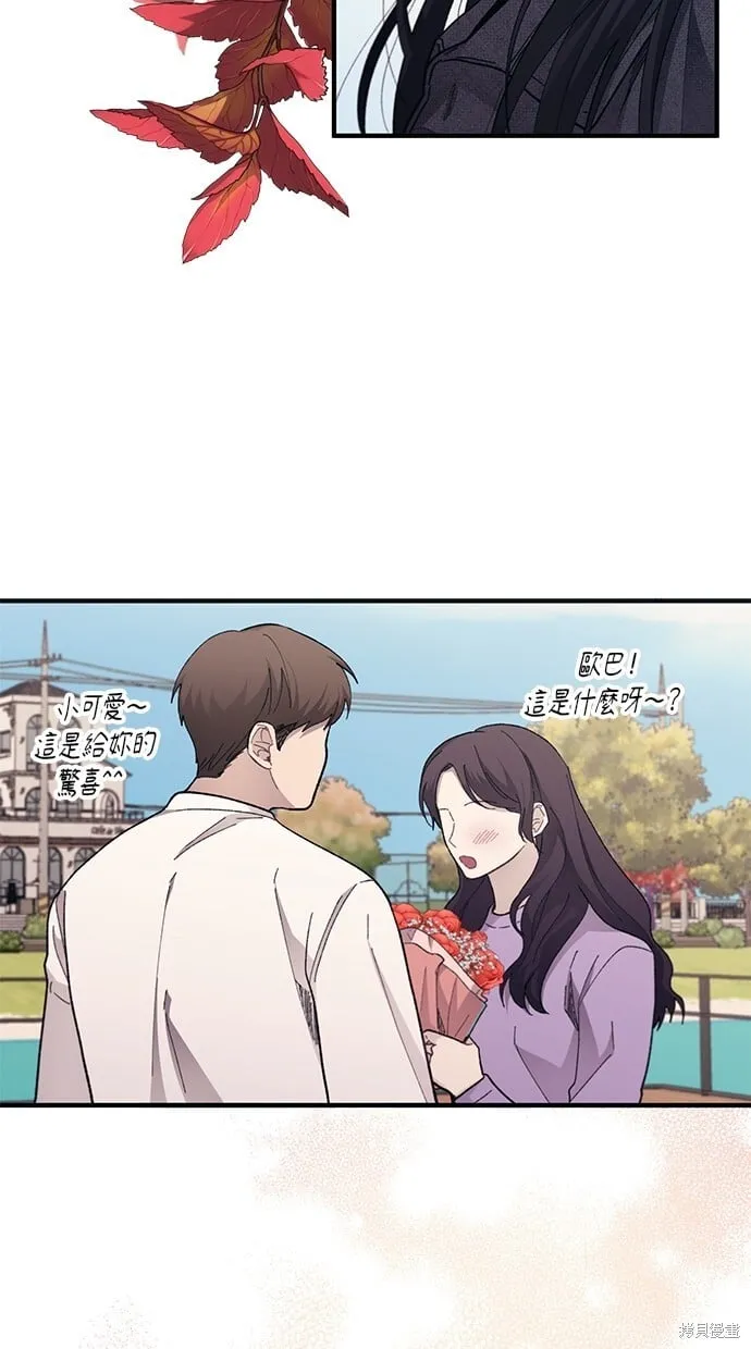 第81话 第34页