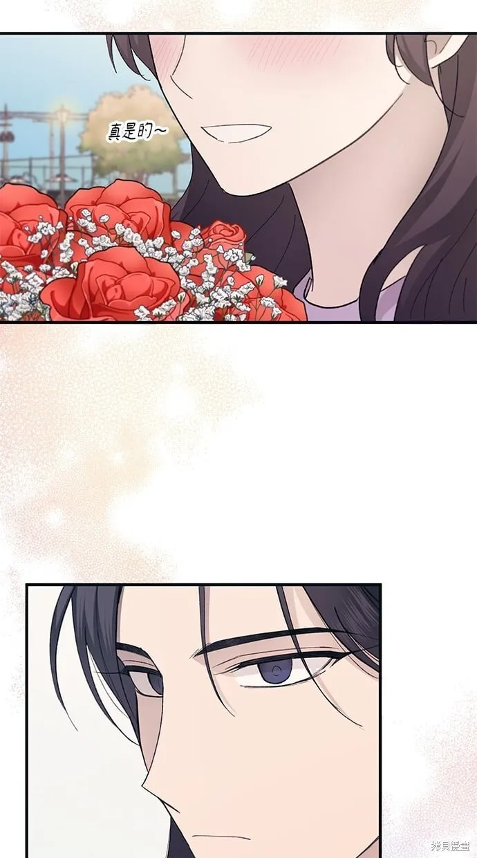 第81话 第35页