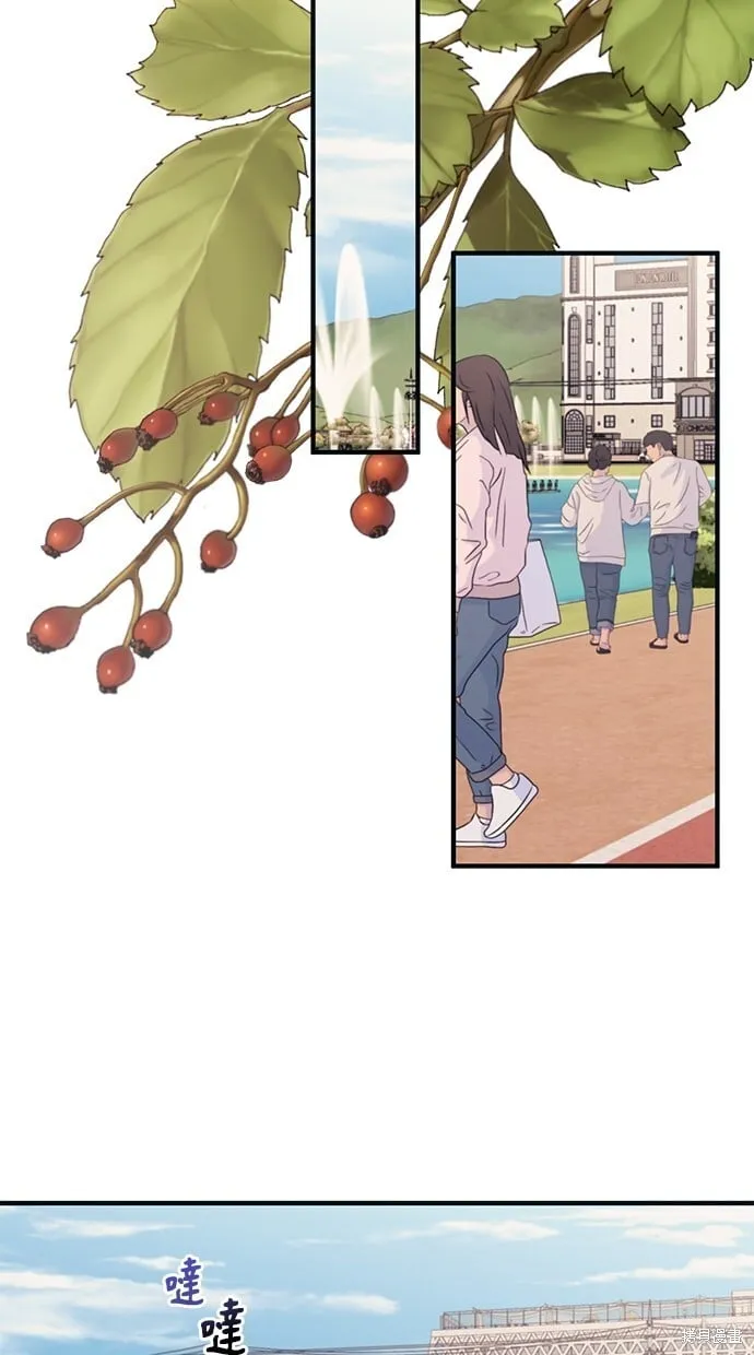第81话 第37页