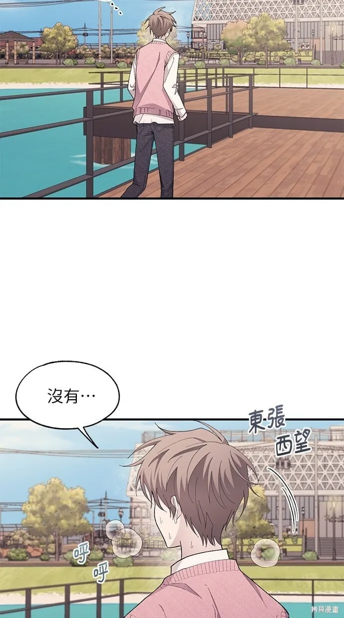 第81话 第38页