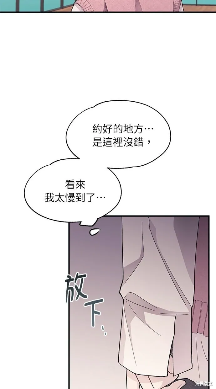 第81话 第39页