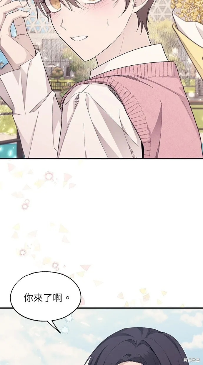 第81话 第42页
