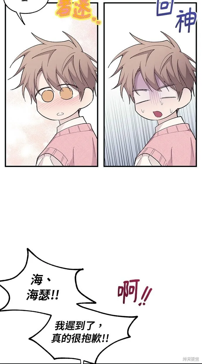 第81话 第44页