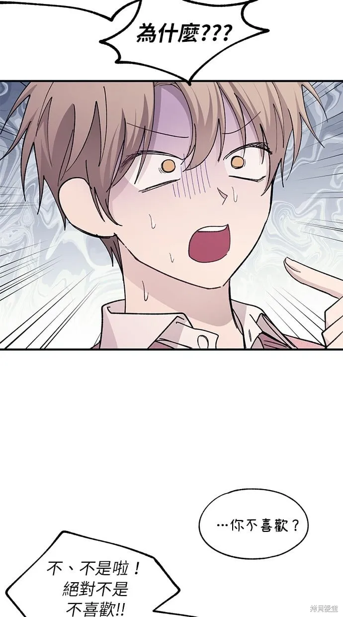 第81话 第46页
