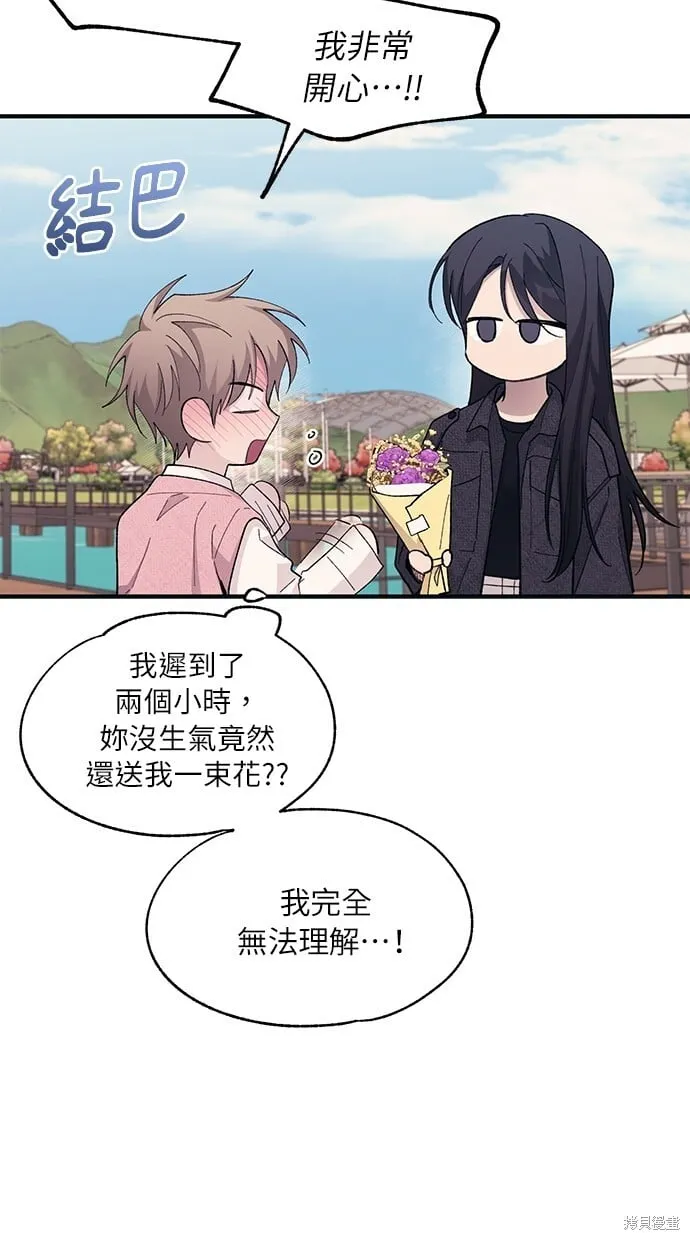 第81话 第47页