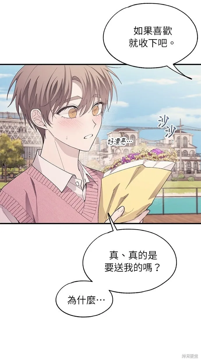 第81话 第48页