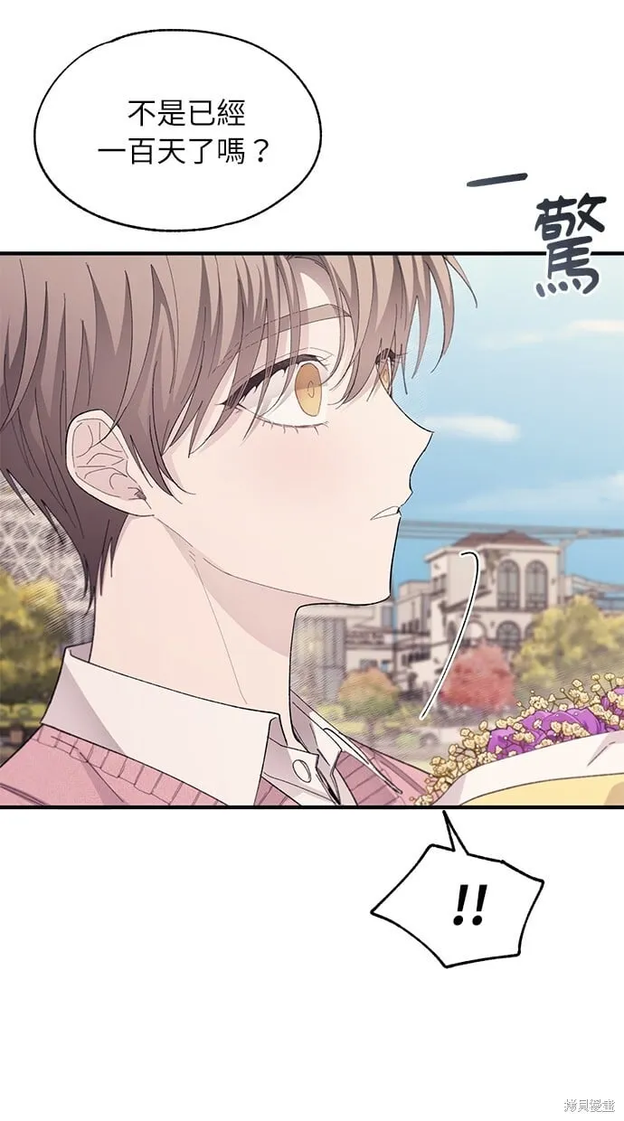 第81话 第49页