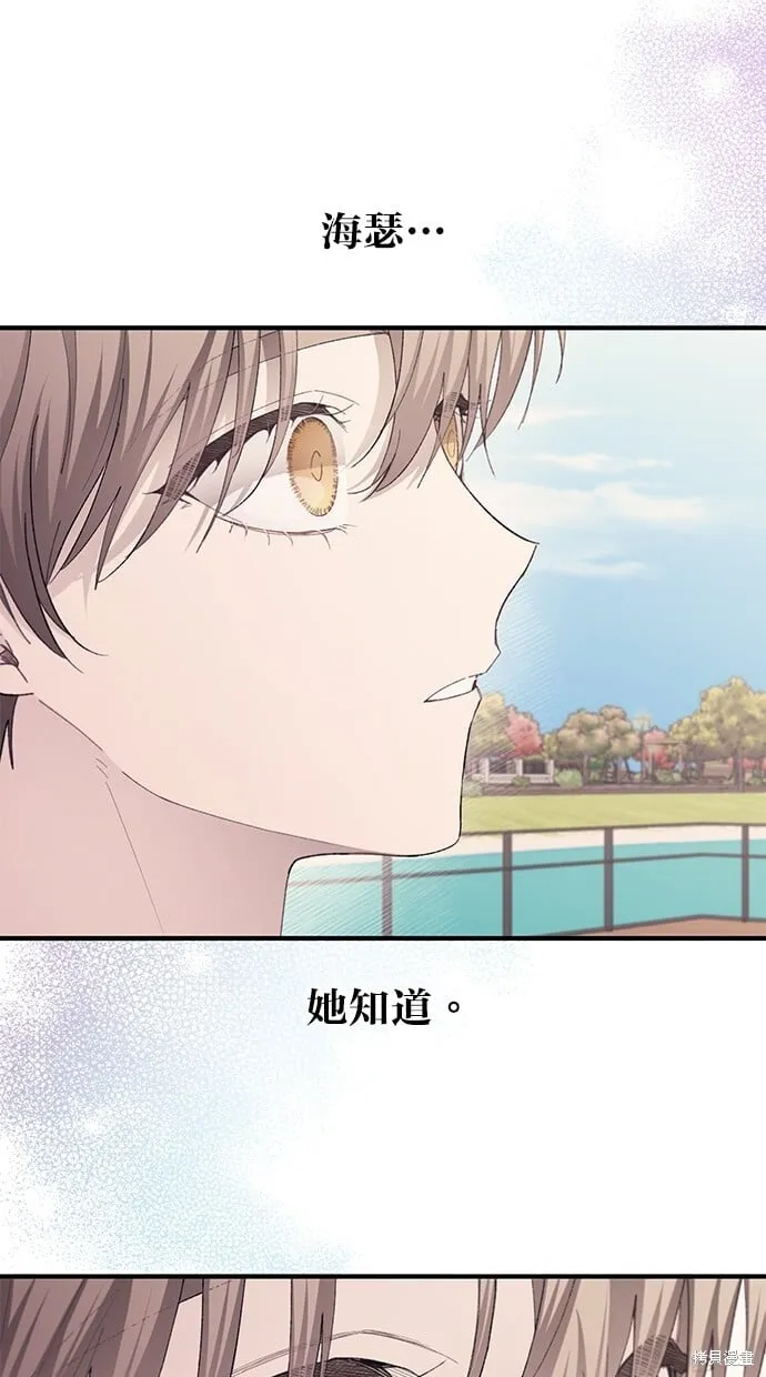 第81话 第51页
