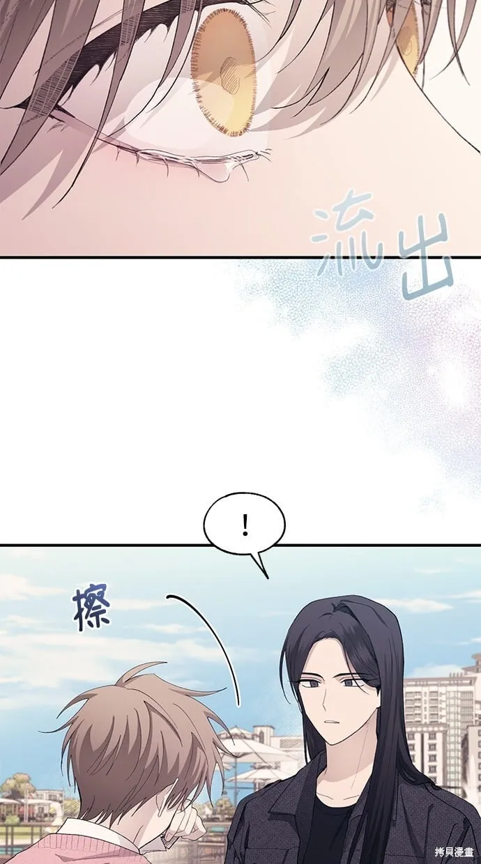 第81话 第52页