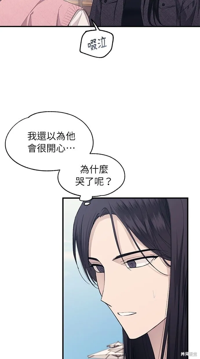 第81话 第53页