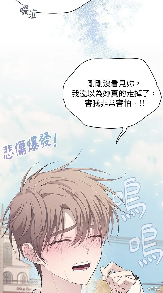 第81话 第55页
