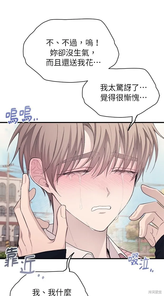 第81话 第58页