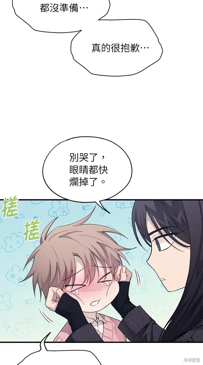 第81话 第59页