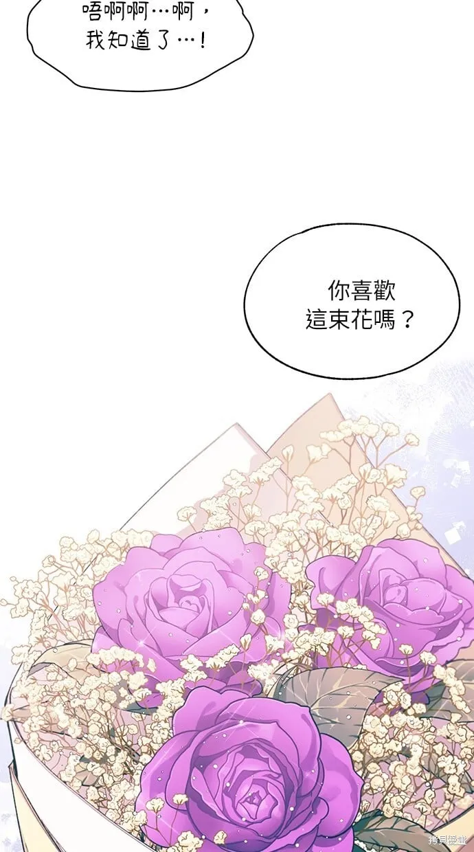 第81话 第60页