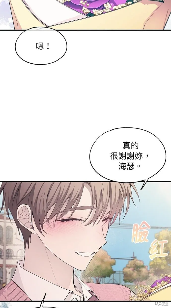第81话 第61页
