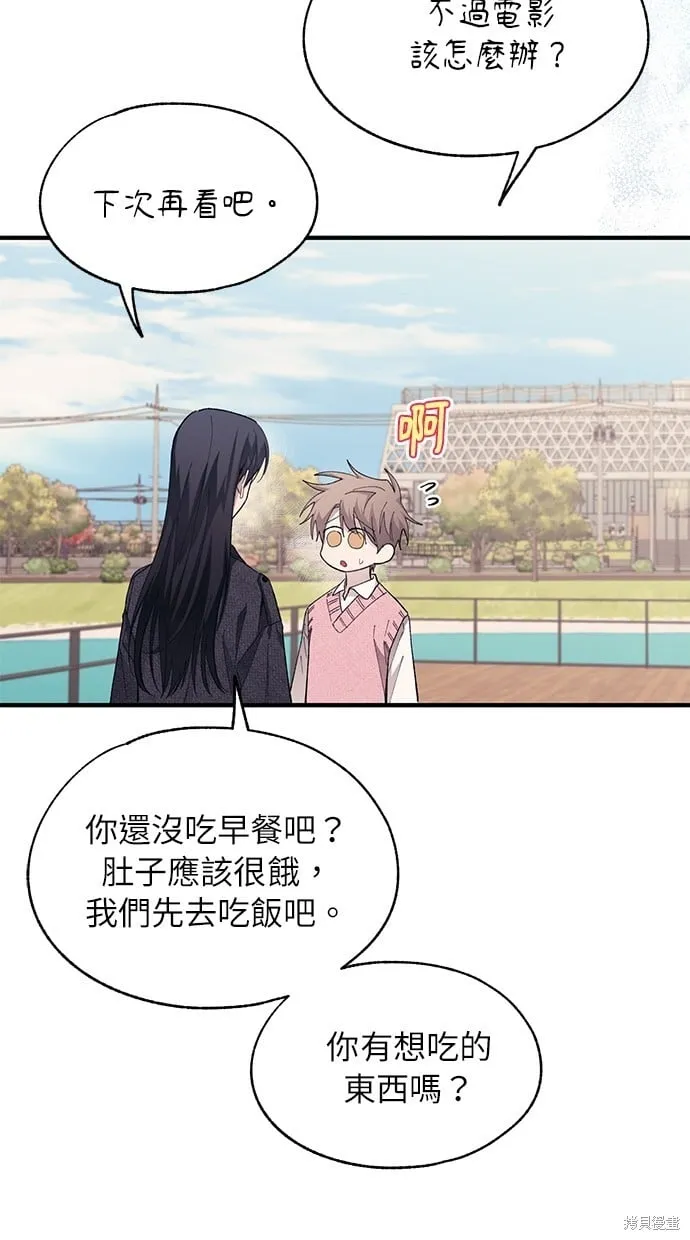 第81话 第63页