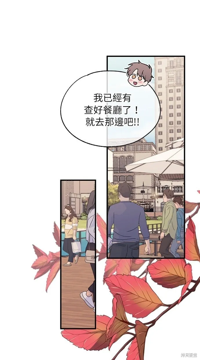第81话 第64页