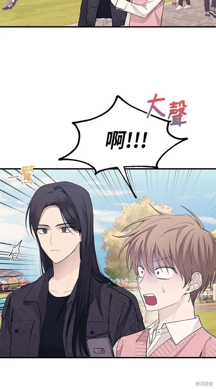 第81话 第66页