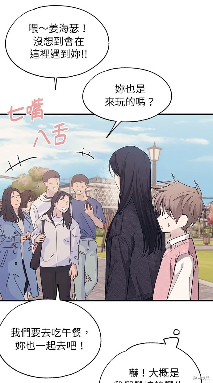 第81话 第71页