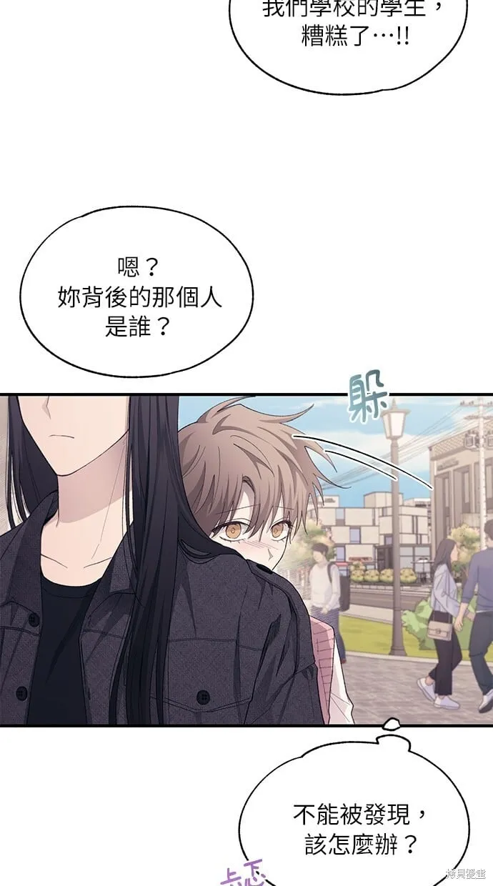 第81话 第72页