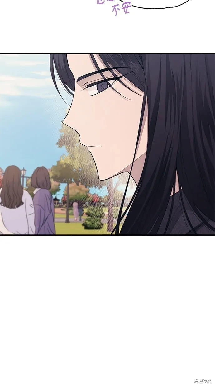 第81话 第73页