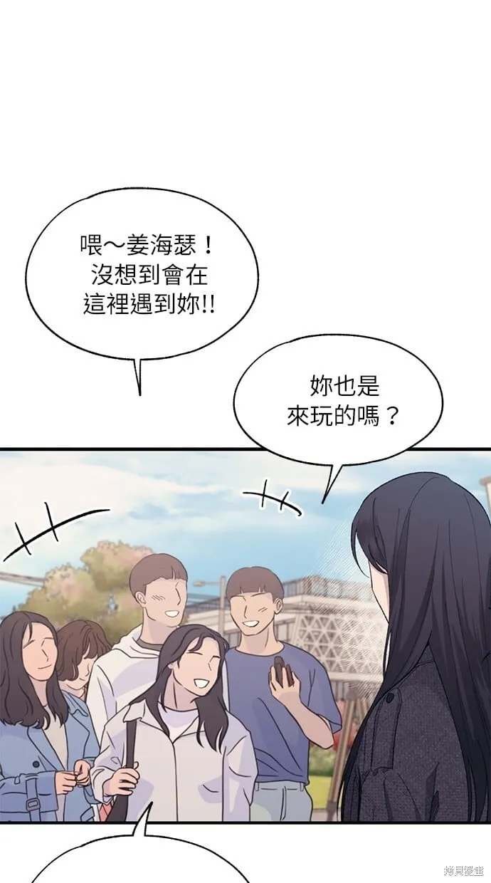 第81话 第75页