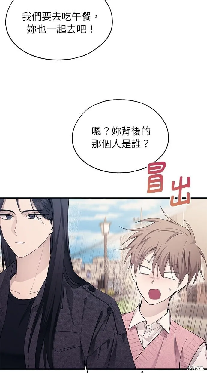 第81话 第76页
