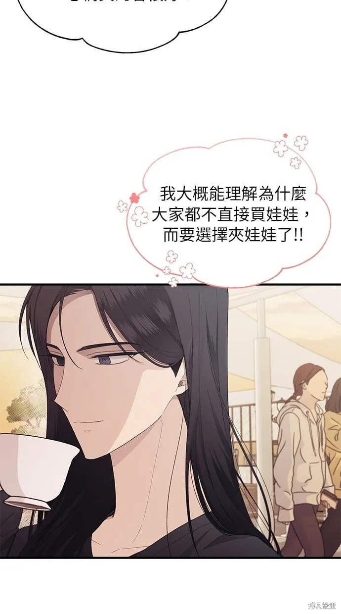 第83话 第4页