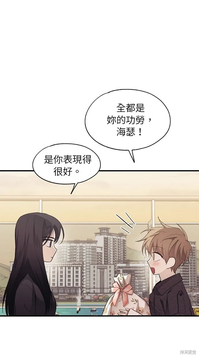 第83话 第5页