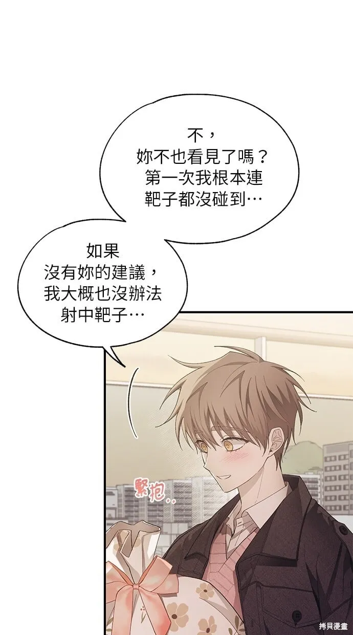 第83话 第6页
