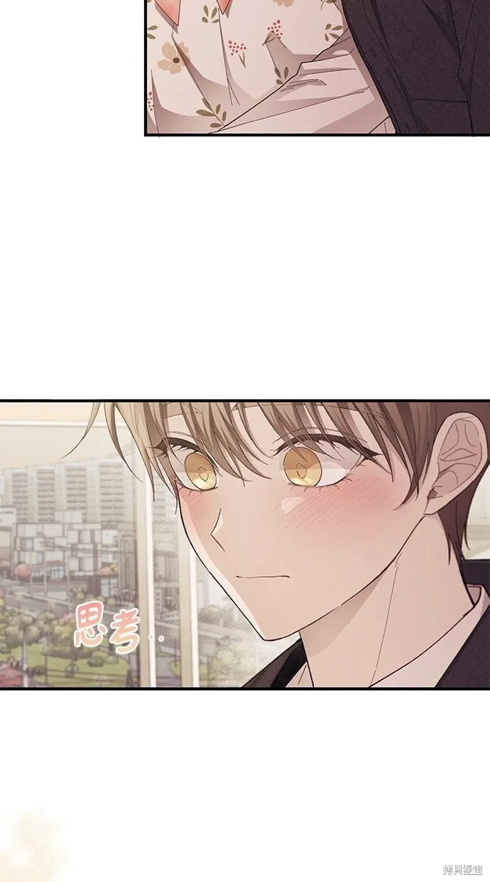 第83话 第7页