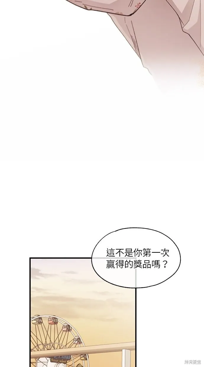 第83话 第9页