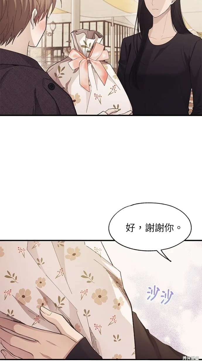 第83话 第11页