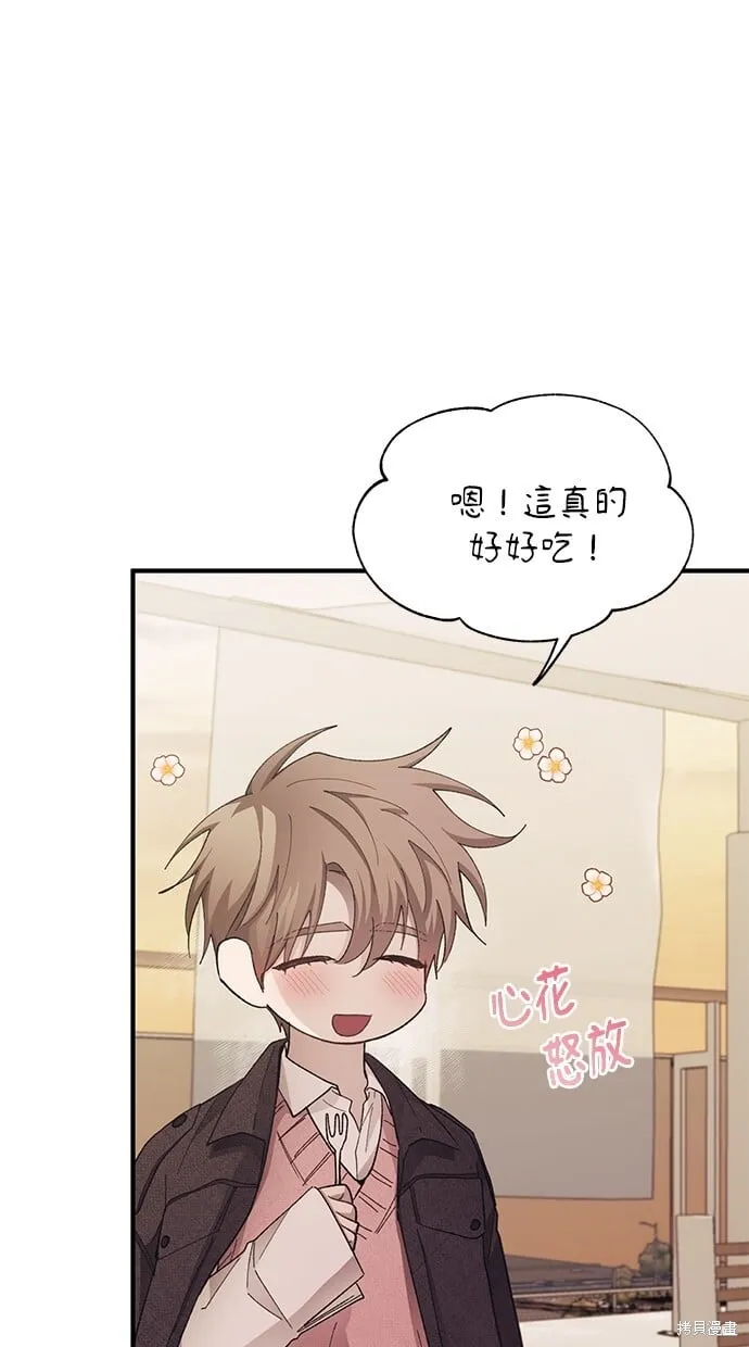 第83话 第12页