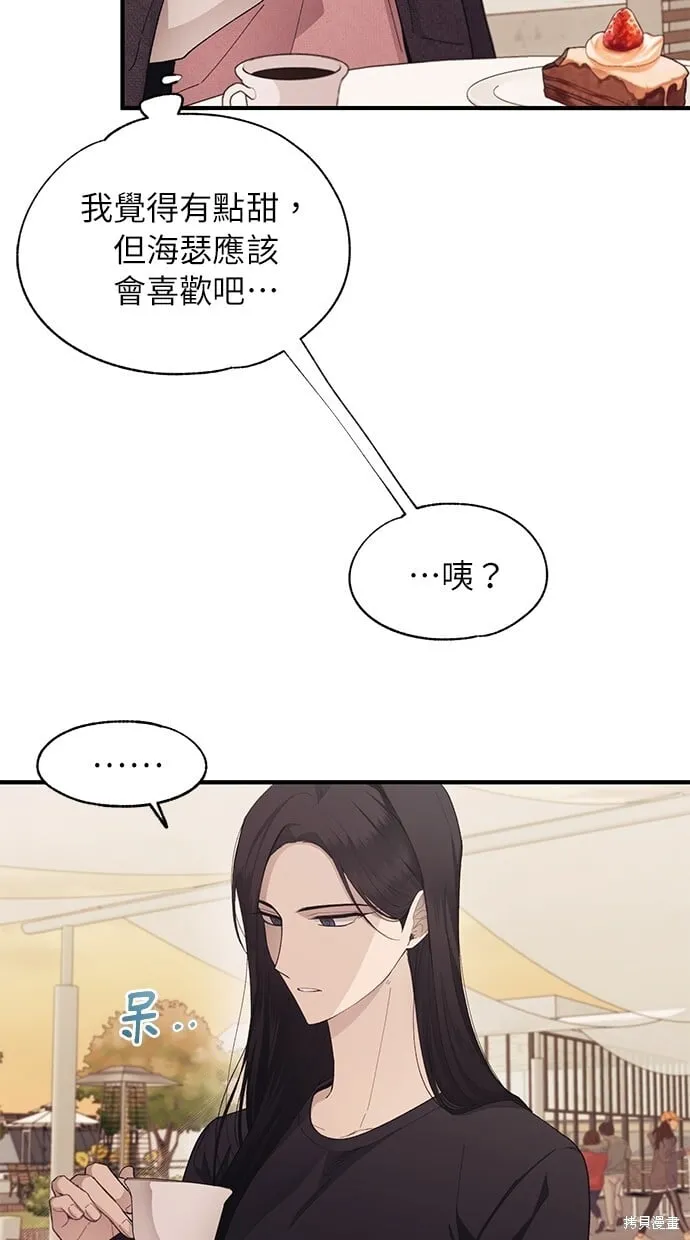 第83话 第13页