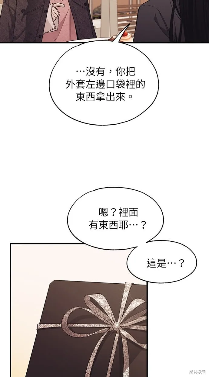 第83话 第15页