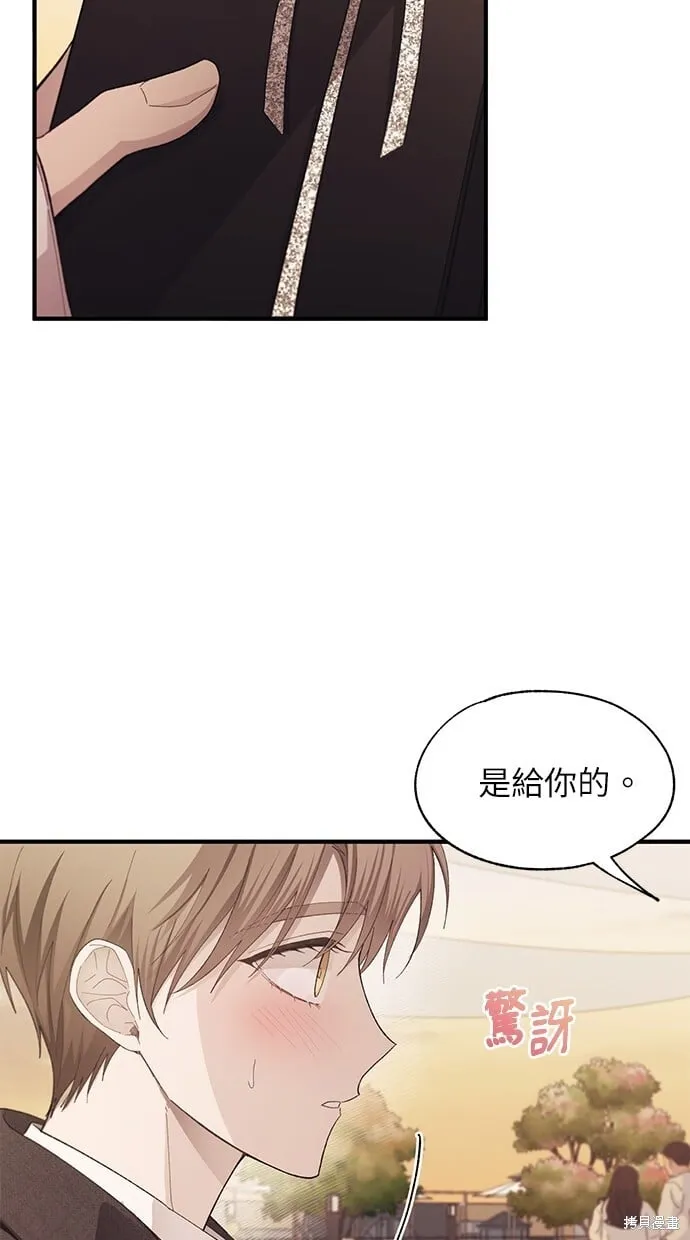第83话 第16页
