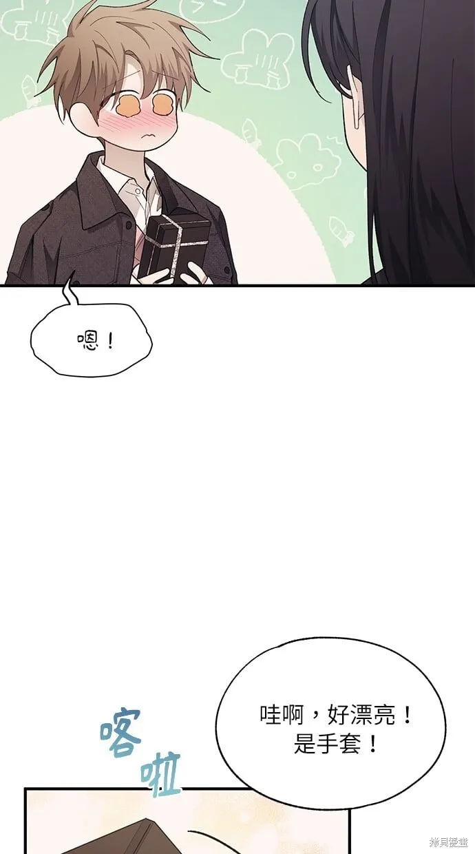 第83话 第19页