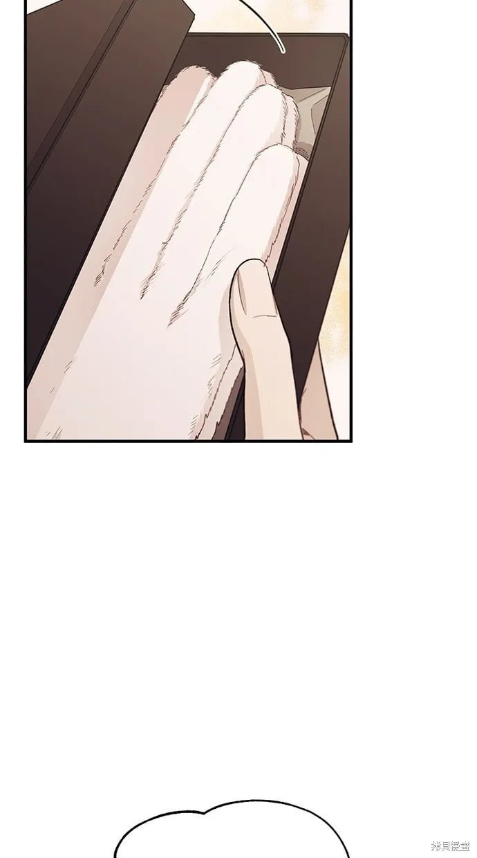 第83话 第20页