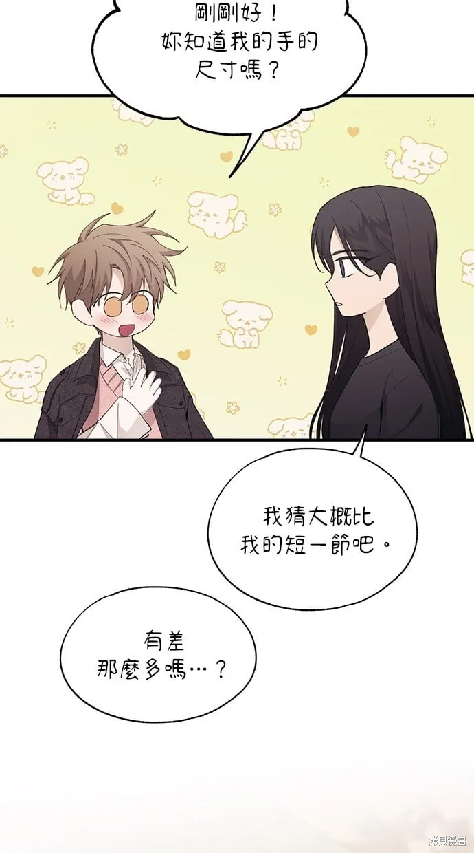 第83话 第21页