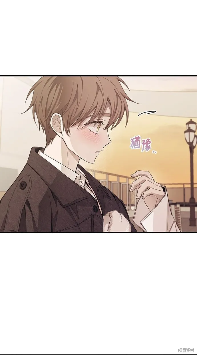 第83话 第23页