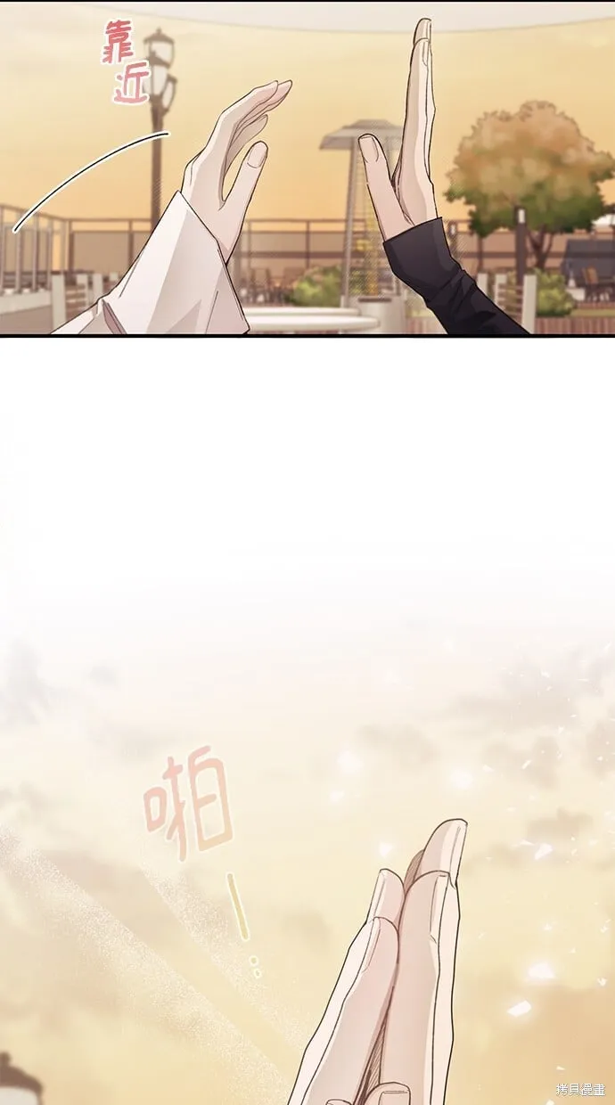 第83话 第24页