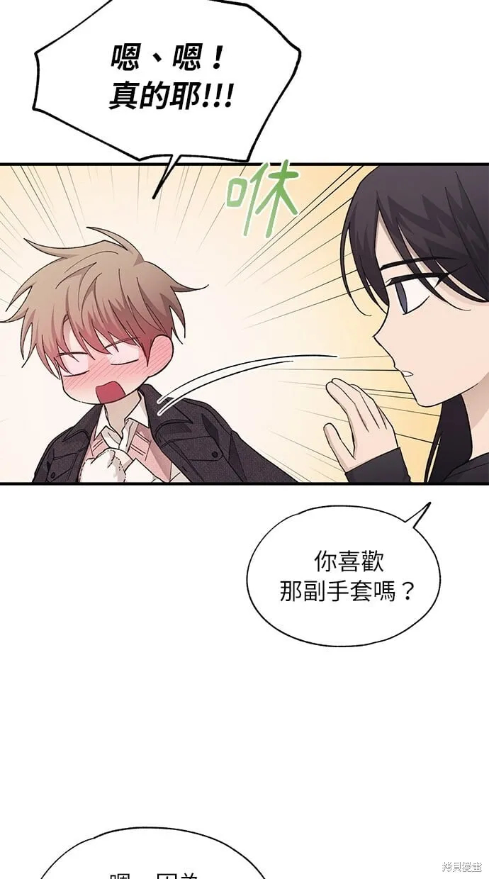 第83话 第27页