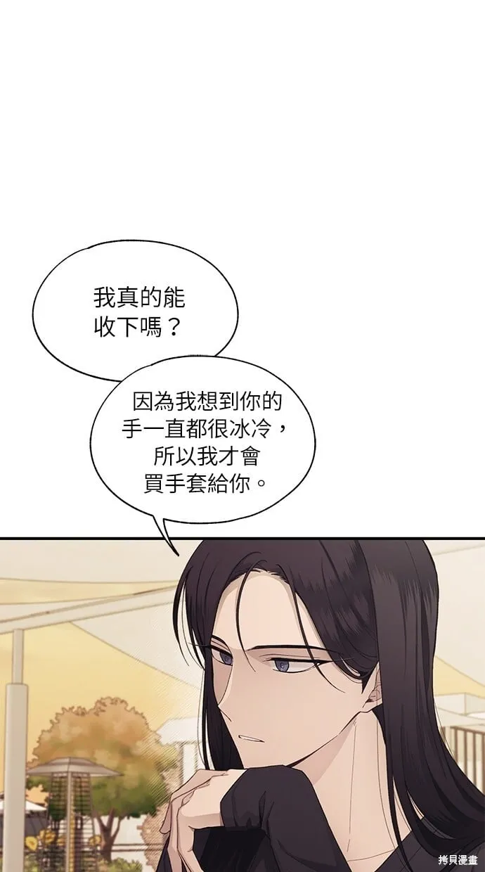 第83话 第29页